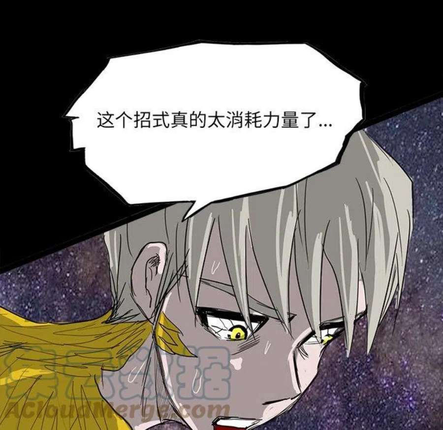 诸神战纪82