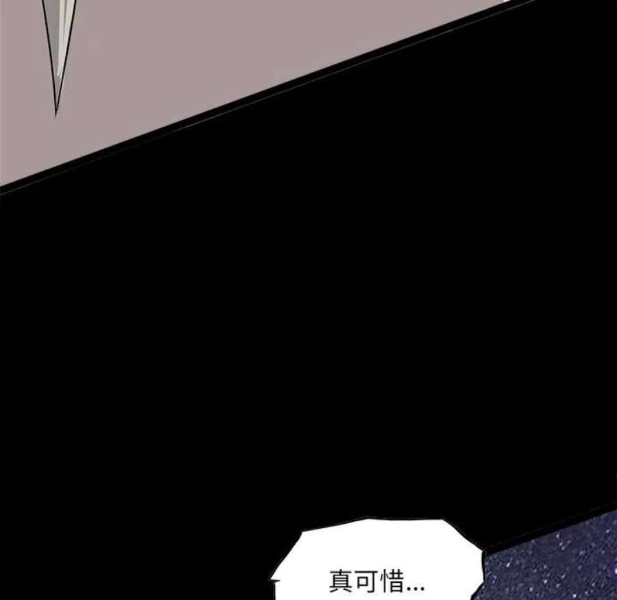 诸神战纪82