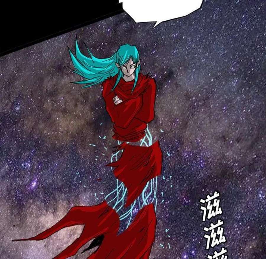 诸神战纪82