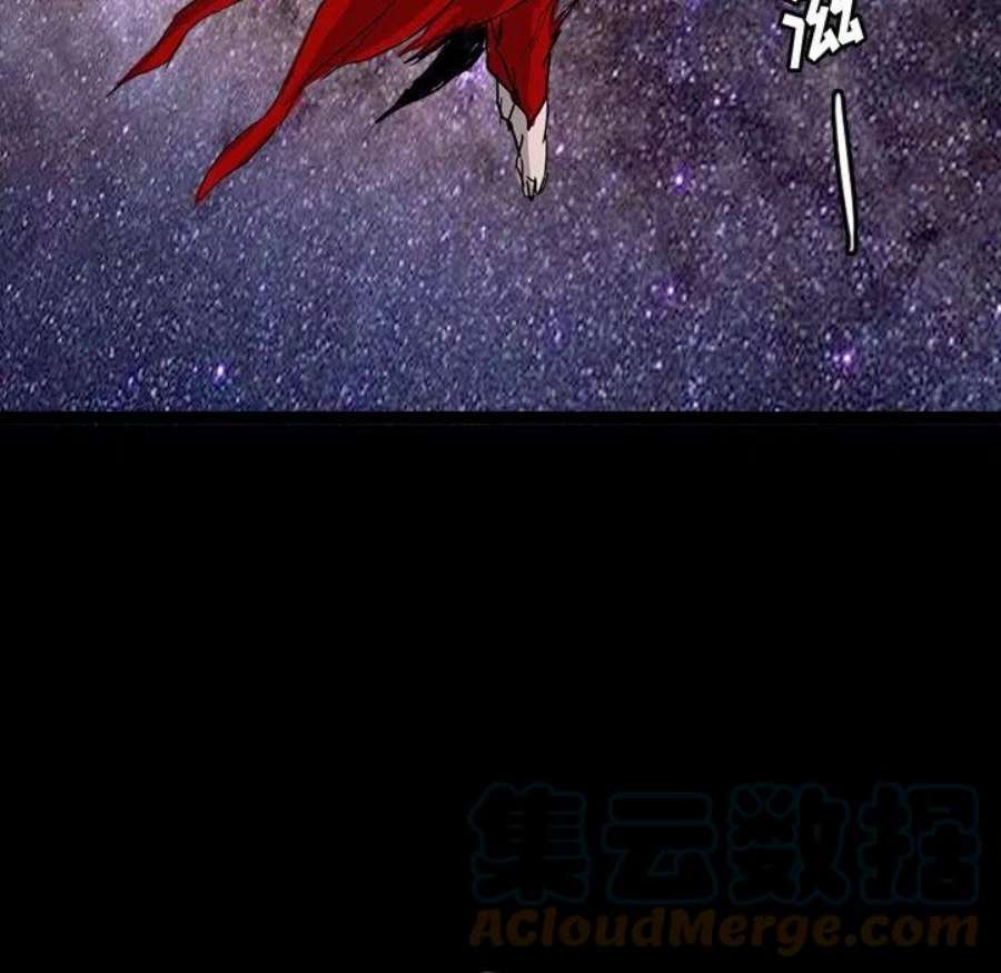 诸神战纪82