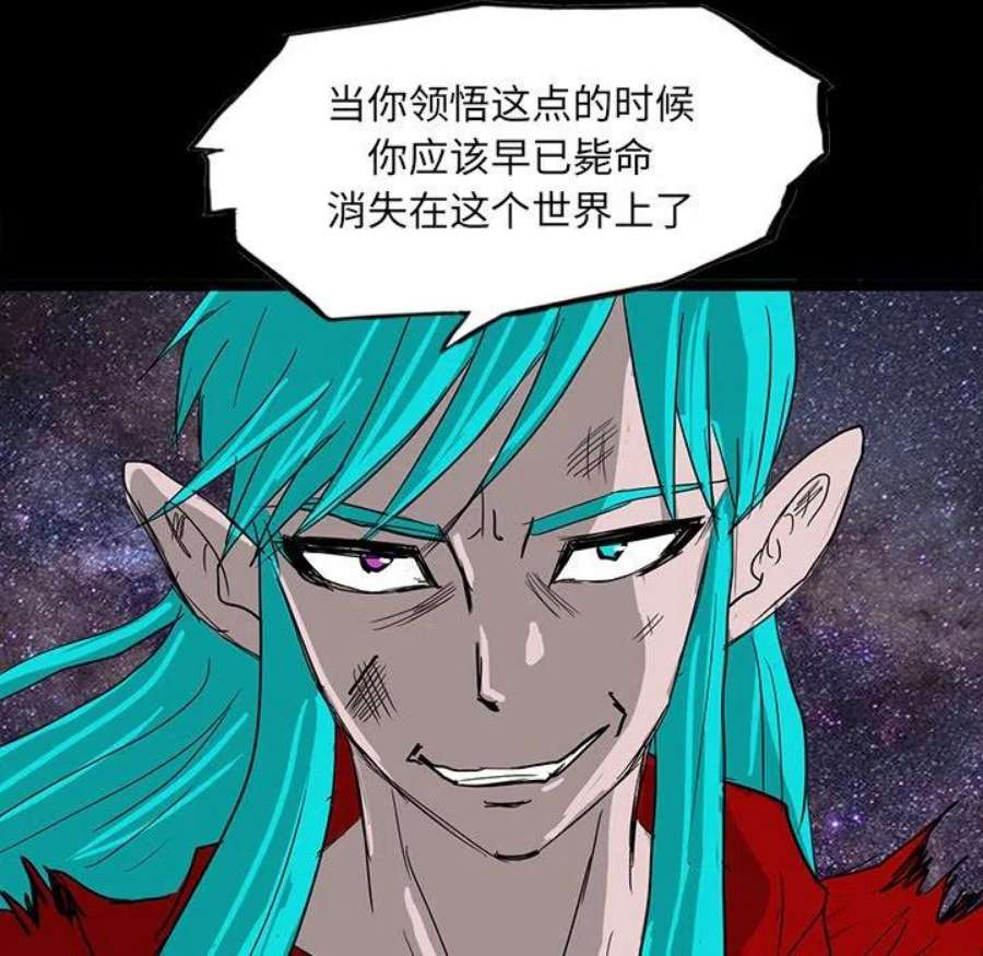 诸神战纪82