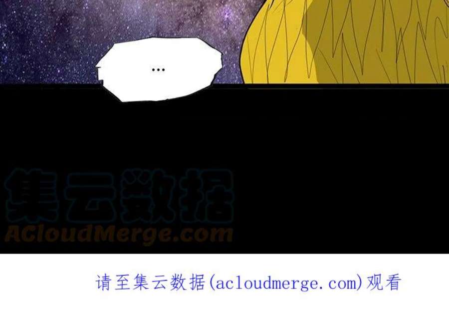 诸神战纪82