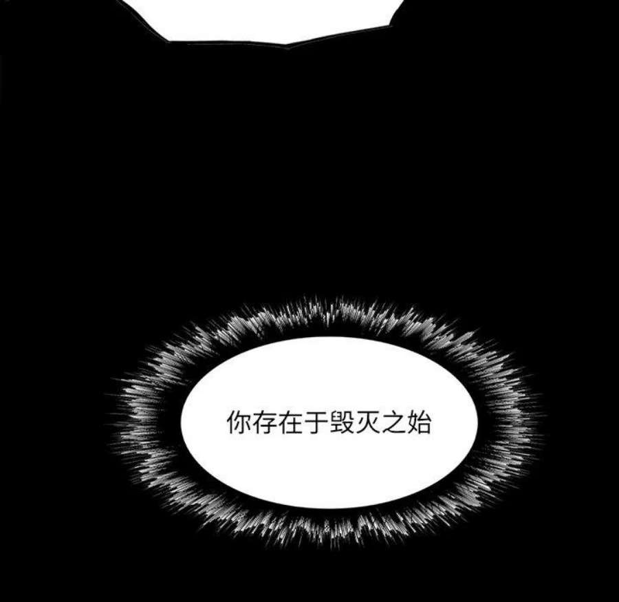 诸神战纪82
