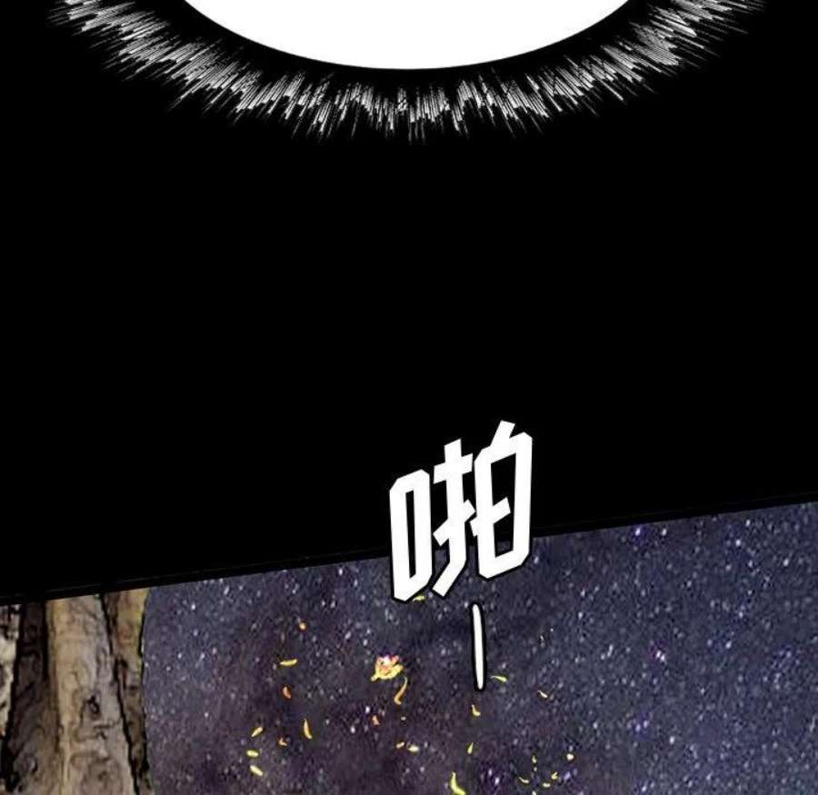 诸神战纪82