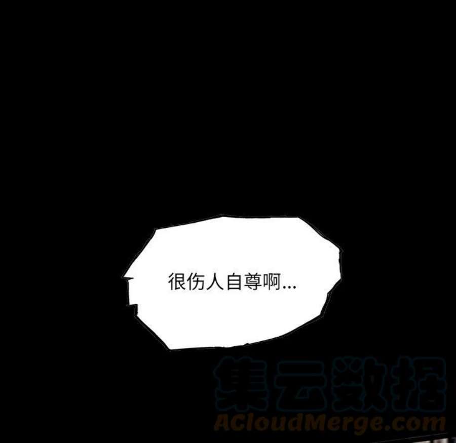 诸神战纪82