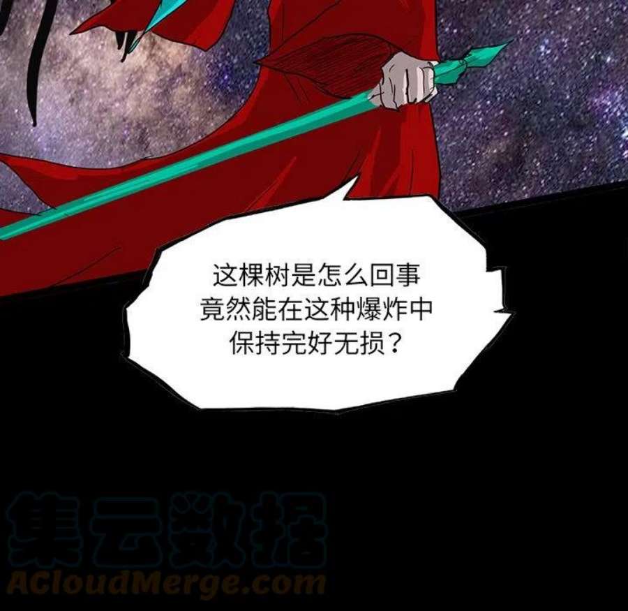 诸神战纪82