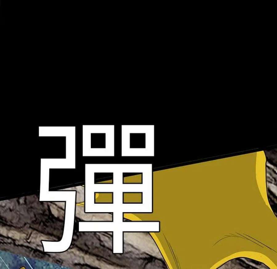诸神战纪82