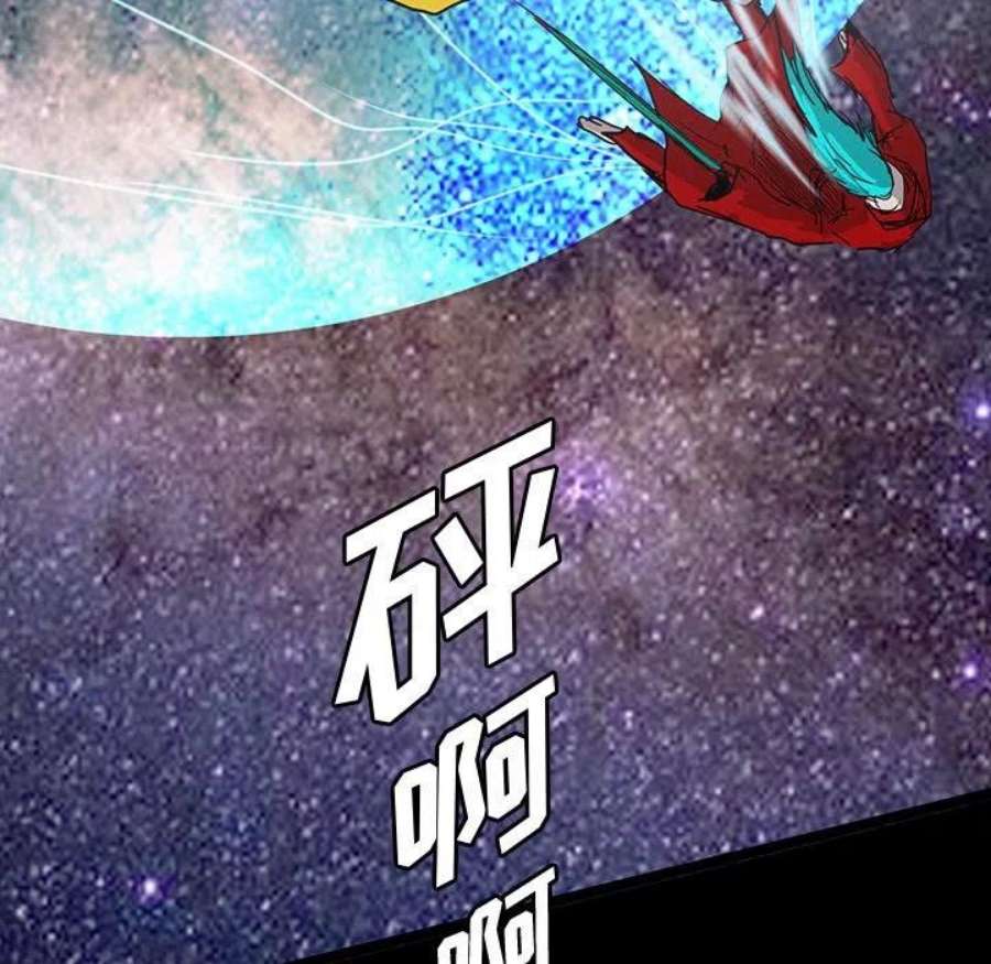 诸神战纪82