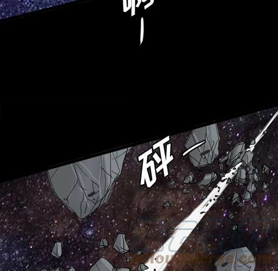 诸神战纪82
