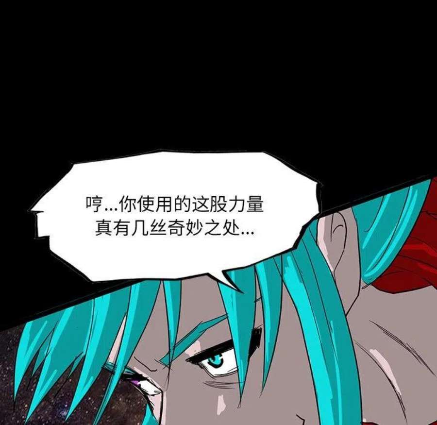 诸神战纪82
