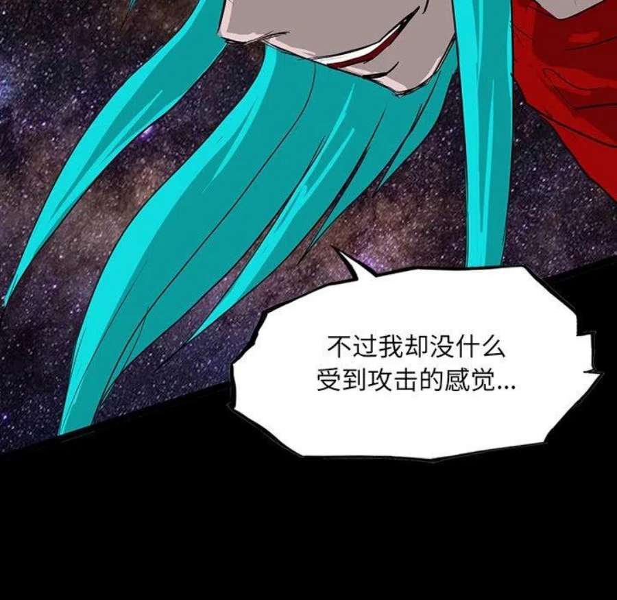 诸神战纪82