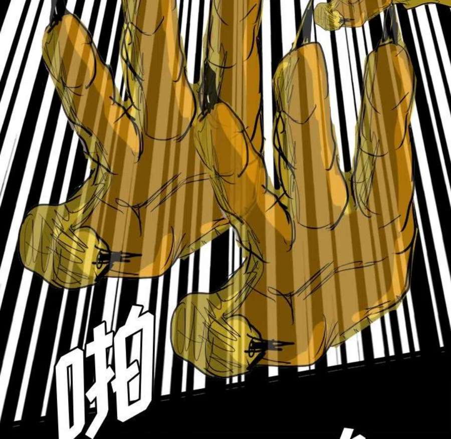 诸神战纪82