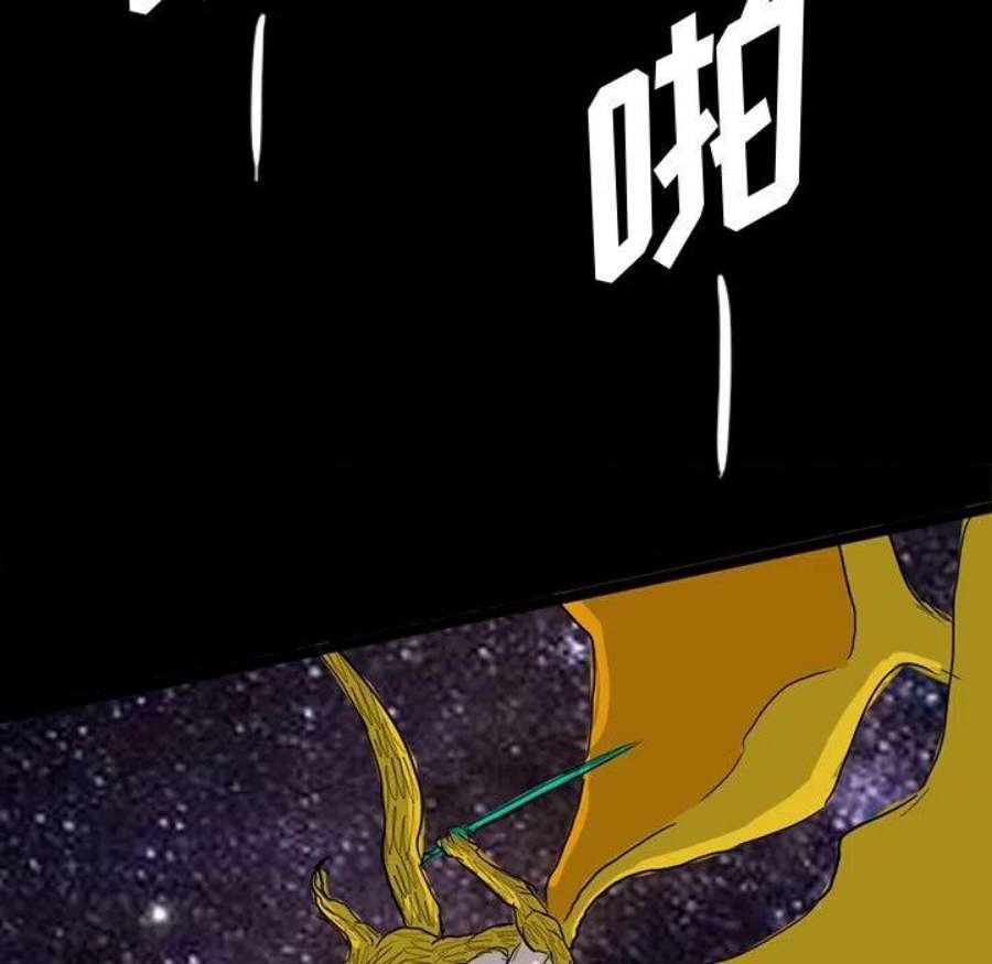 诸神战纪82