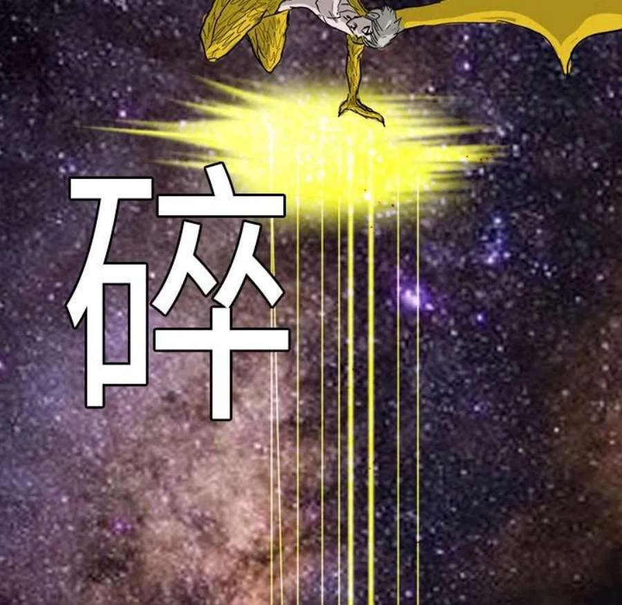 诸神战纪82