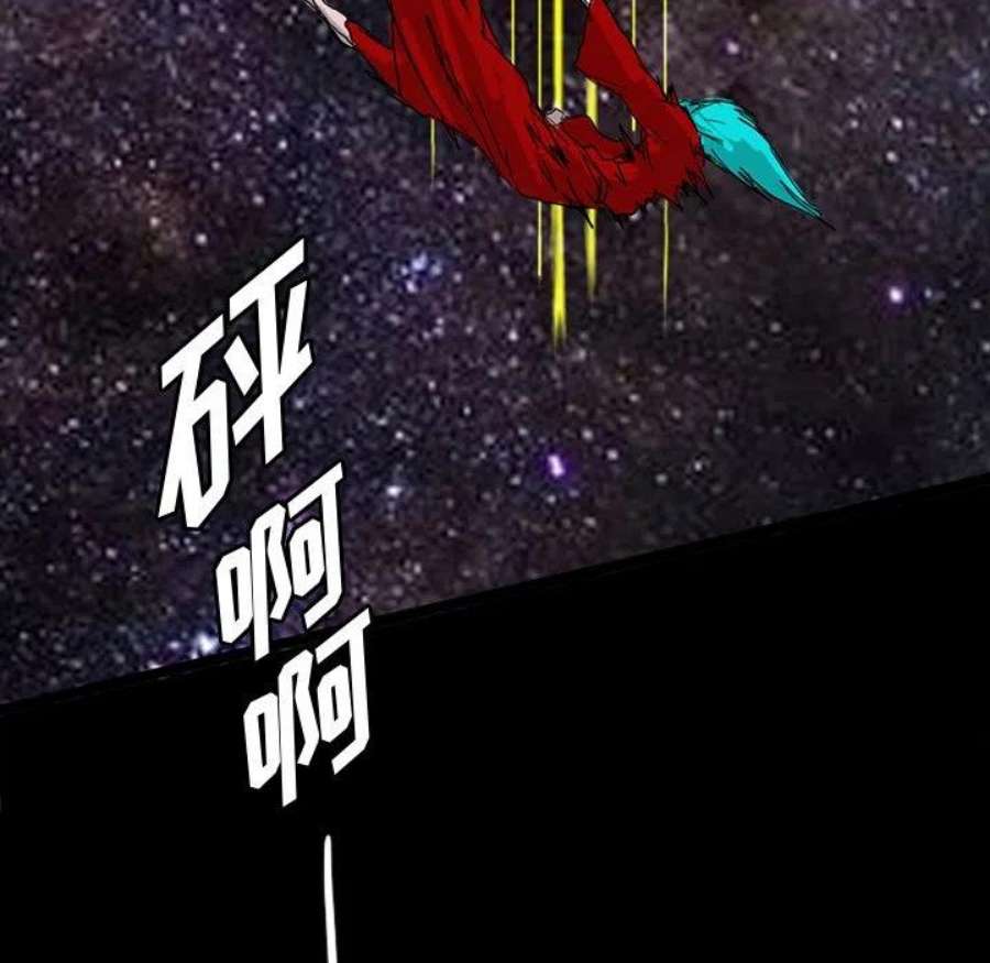 诸神战纪82