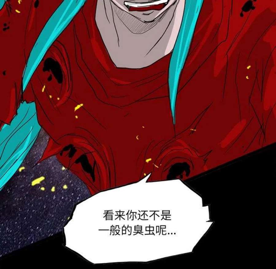 诸神战纪82