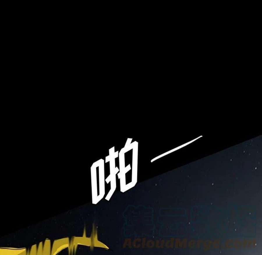 诸神战纪82