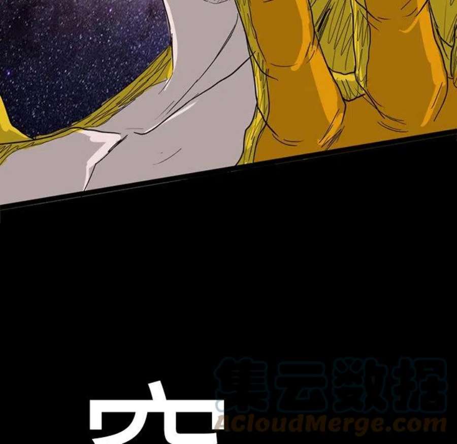 诸神战纪82