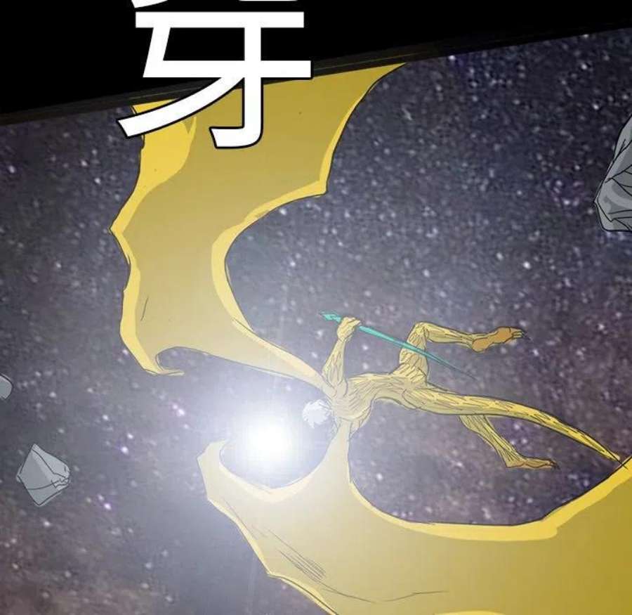 诸神战纪82