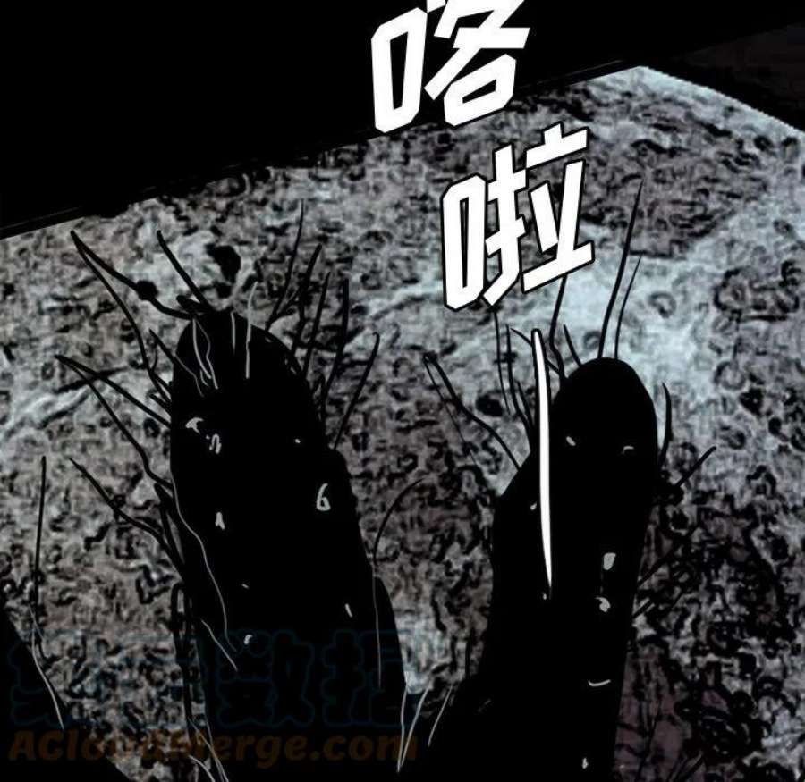 诸神战纪82