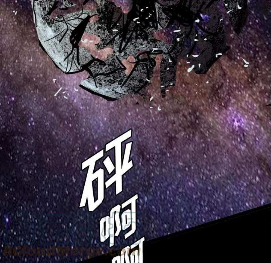 诸神战纪82