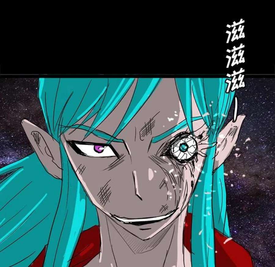 诸神战纪82