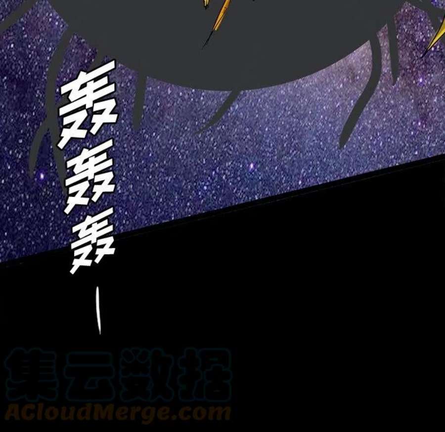 诸神战纪82