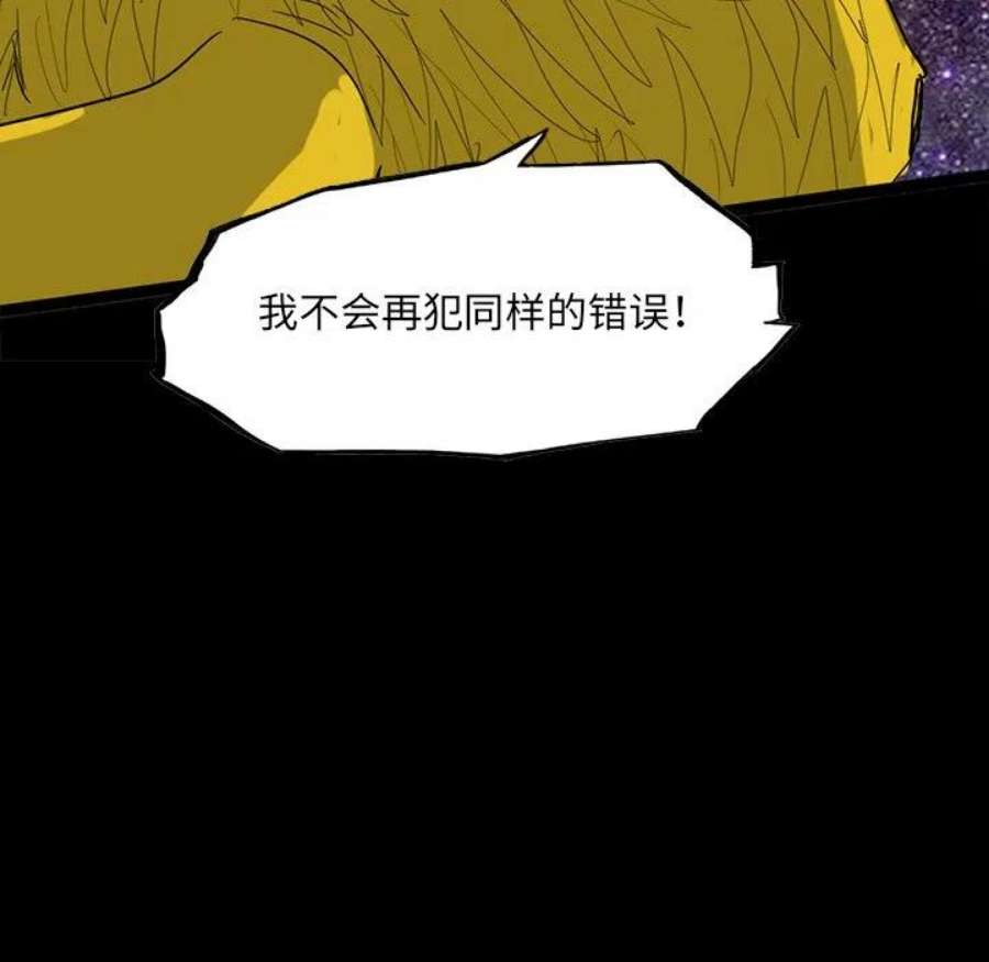 诸神战纪82