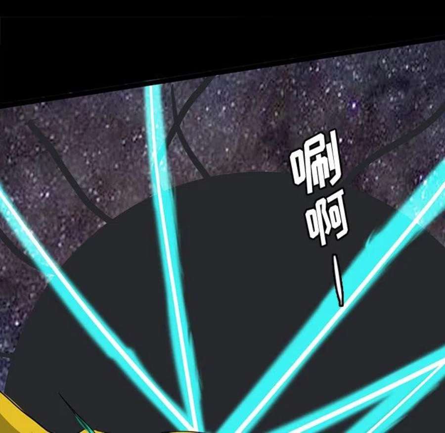 诸神战纪82