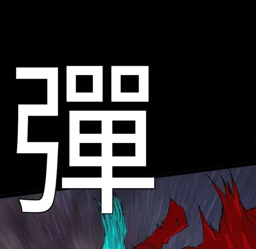诸神战纪83