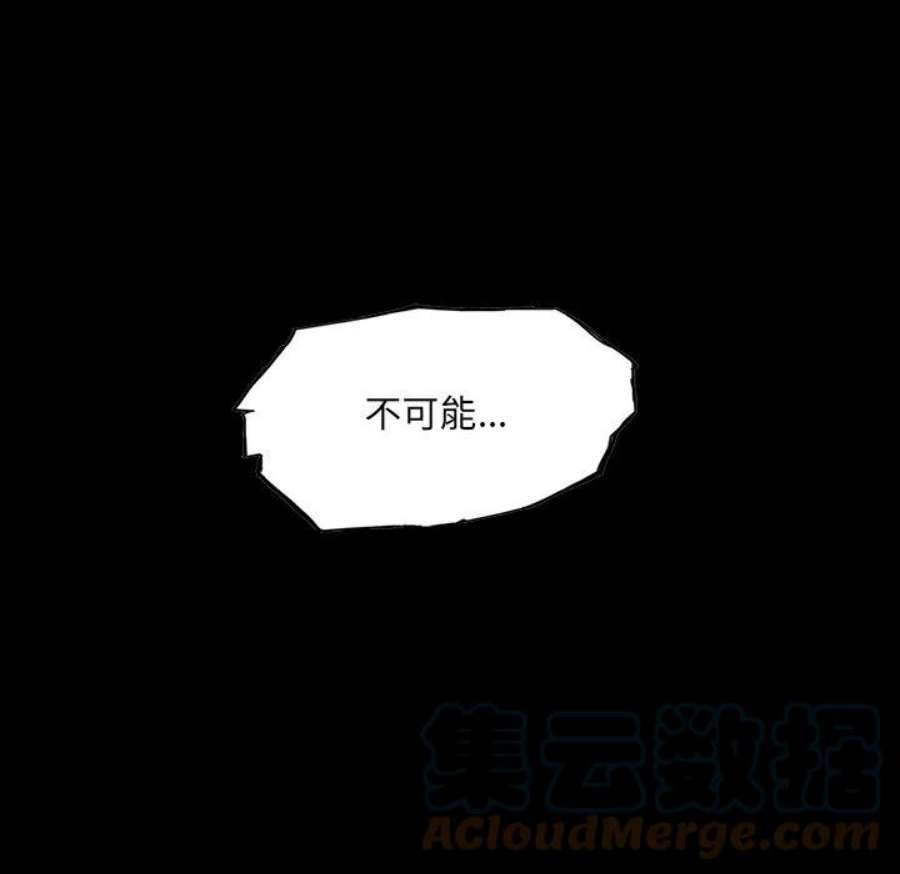 诸神战纪83