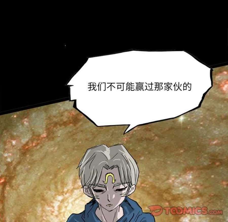 诸神战纪83