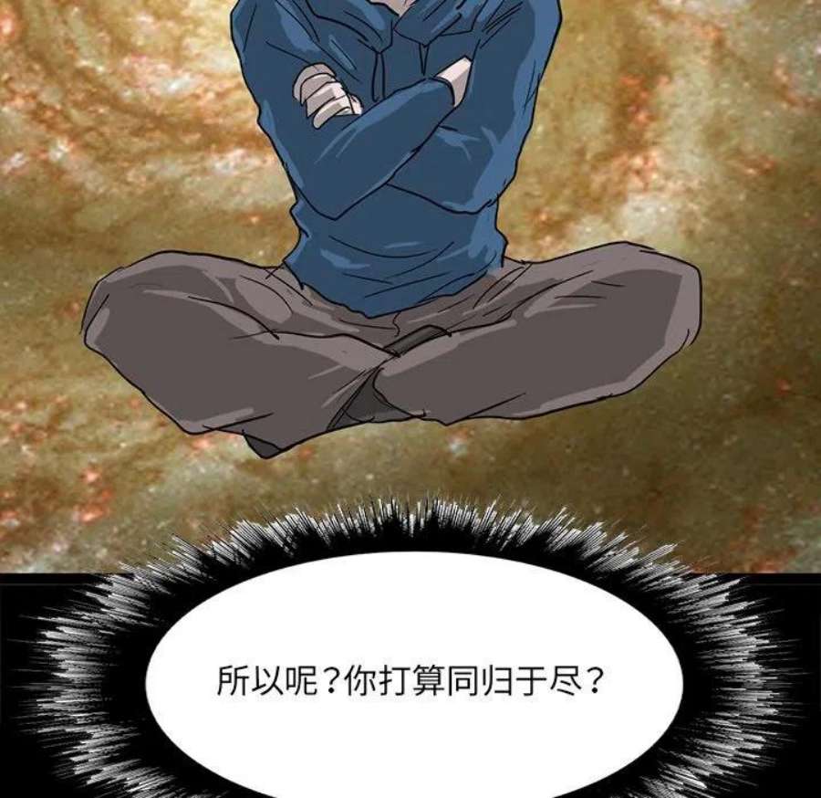 诸神战纪83