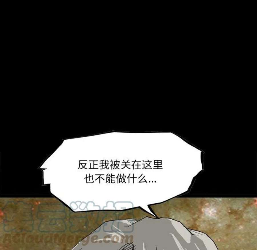 诸神战纪83
