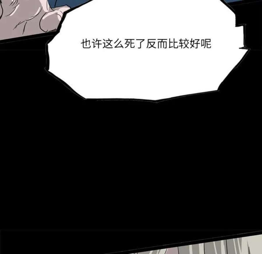 诸神战纪83