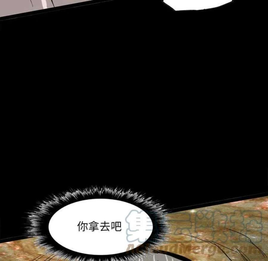 诸神战纪83