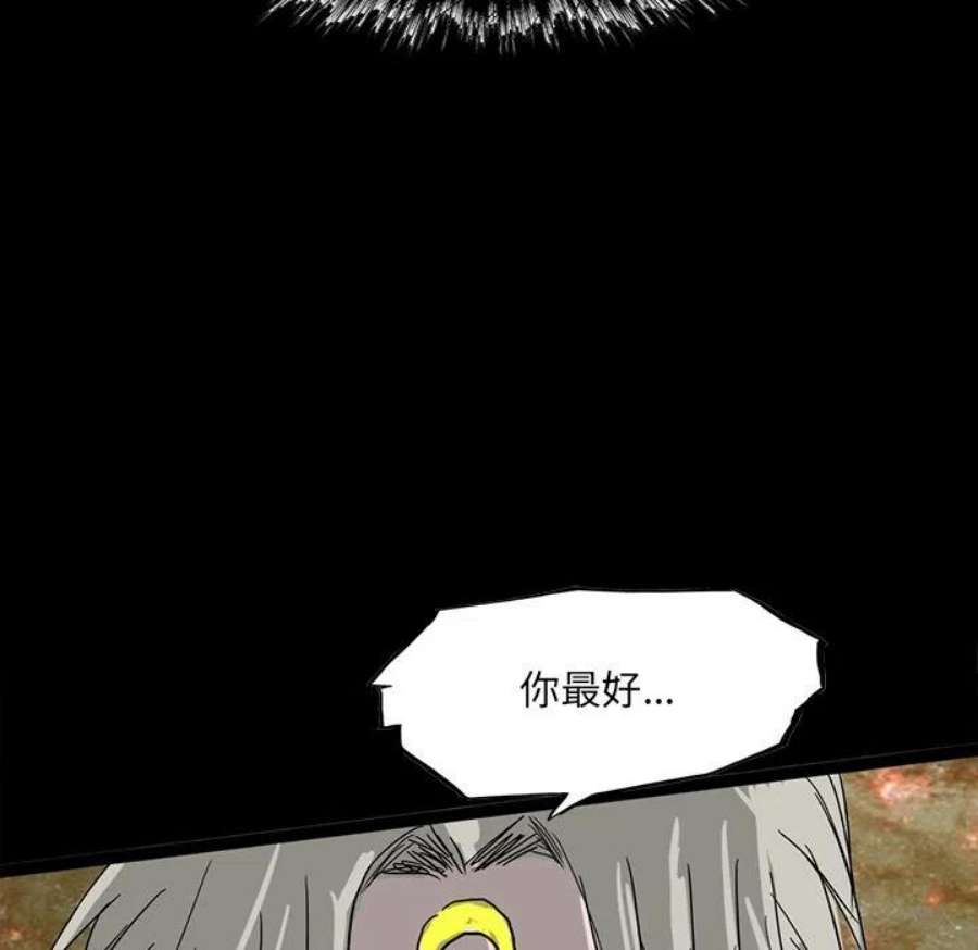 诸神战纪83