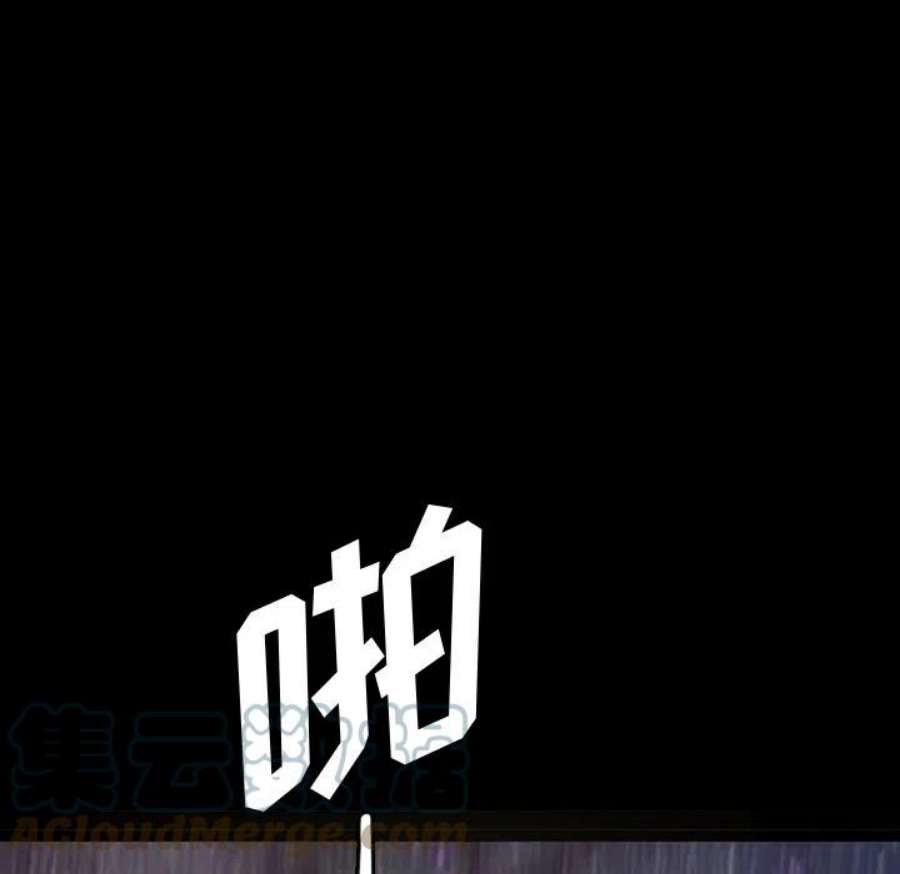 诸神战纪83