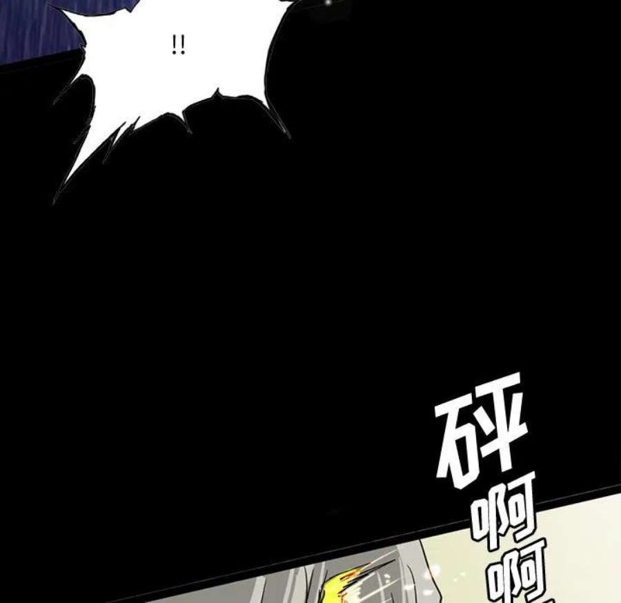 诸神战纪83