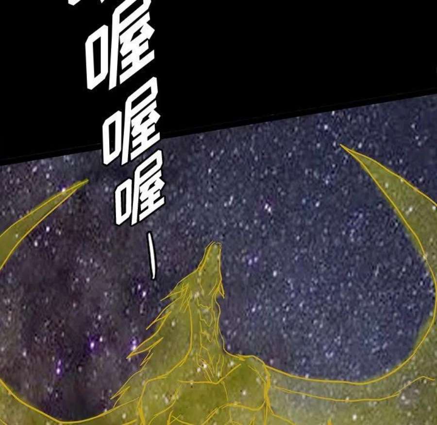 诸神战纪83