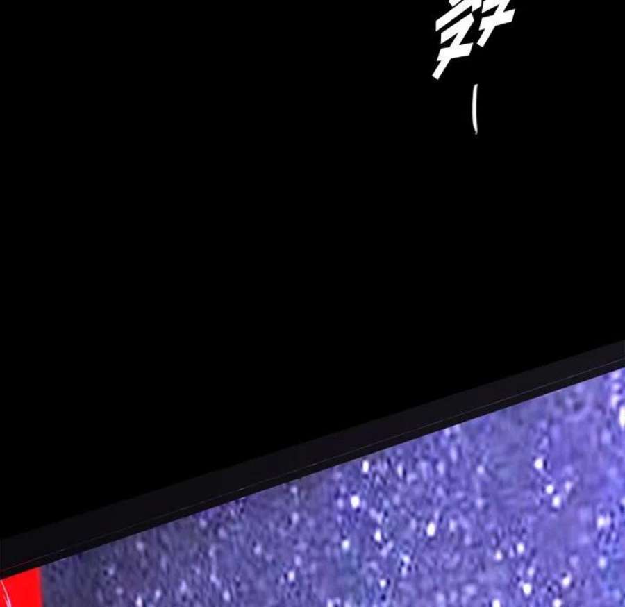 诸神战纪83