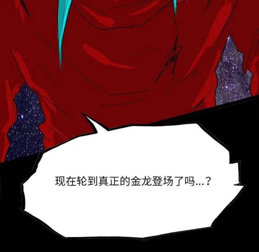诸神战纪83