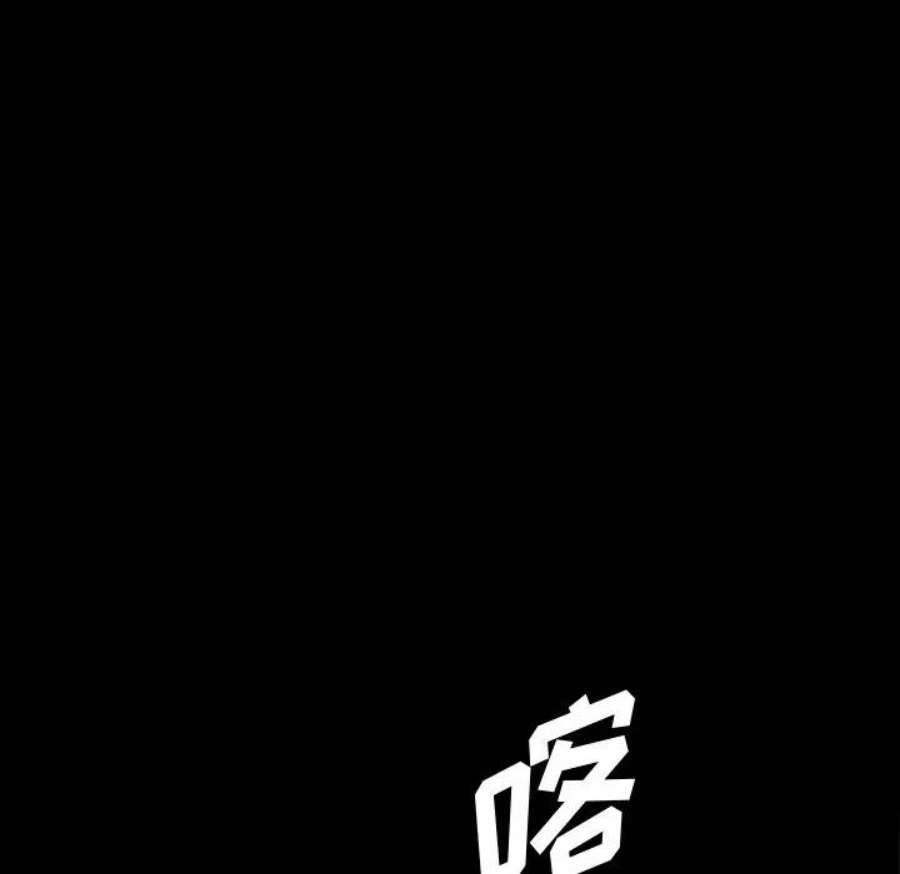 诸神战纪83