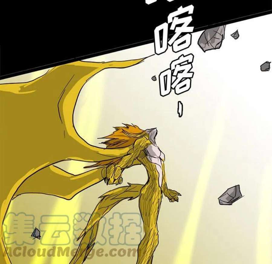 诸神战纪83