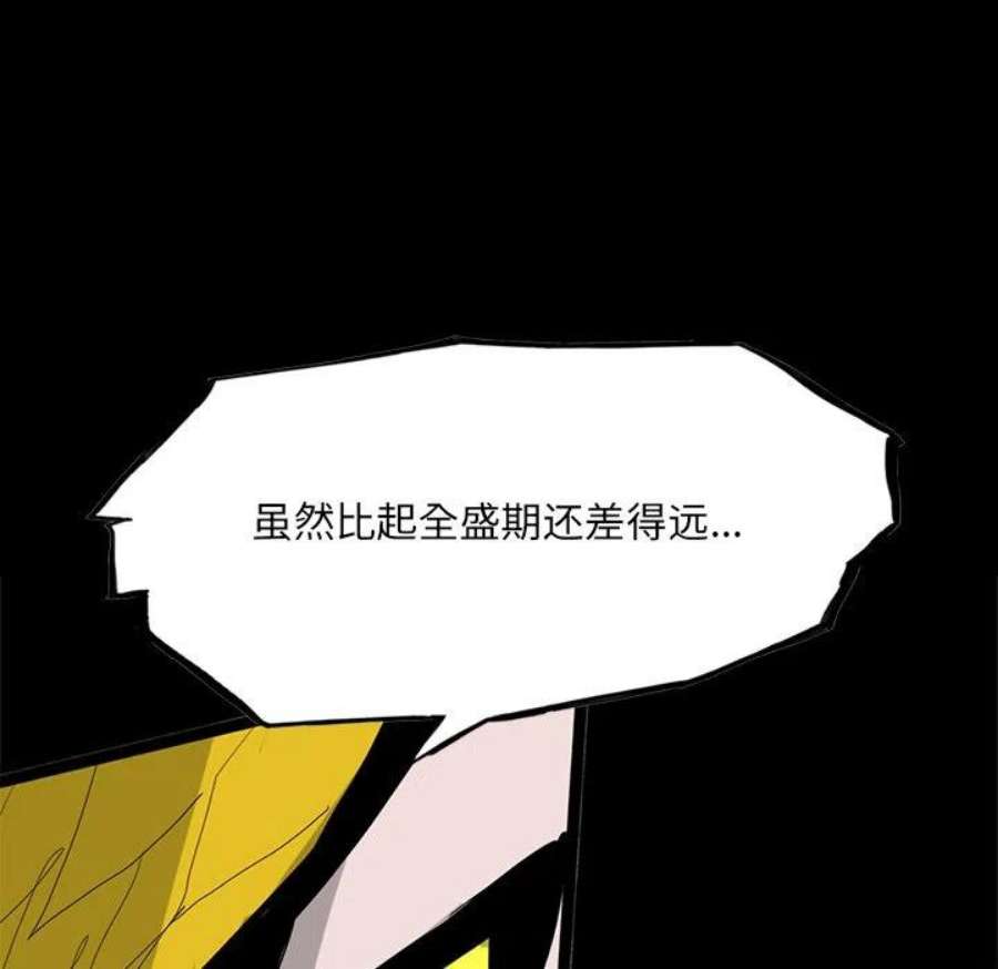 诸神战纪83