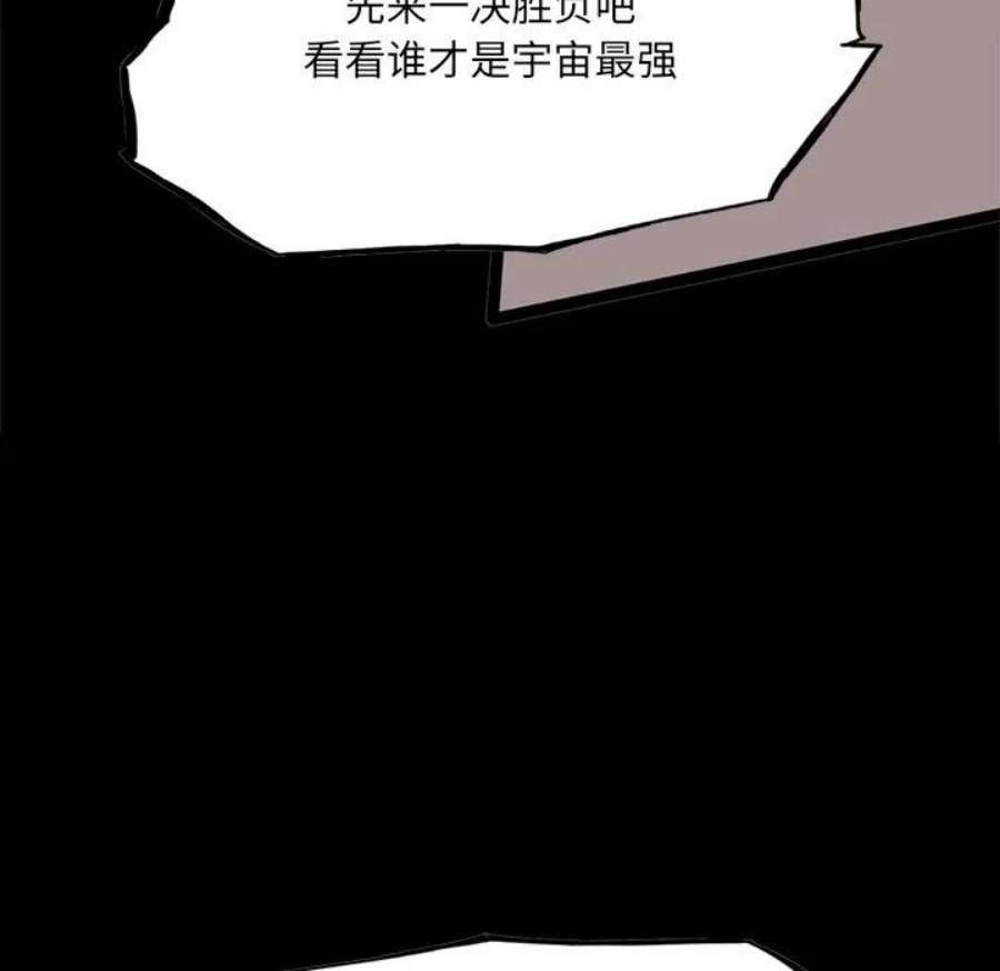 诸神战纪83