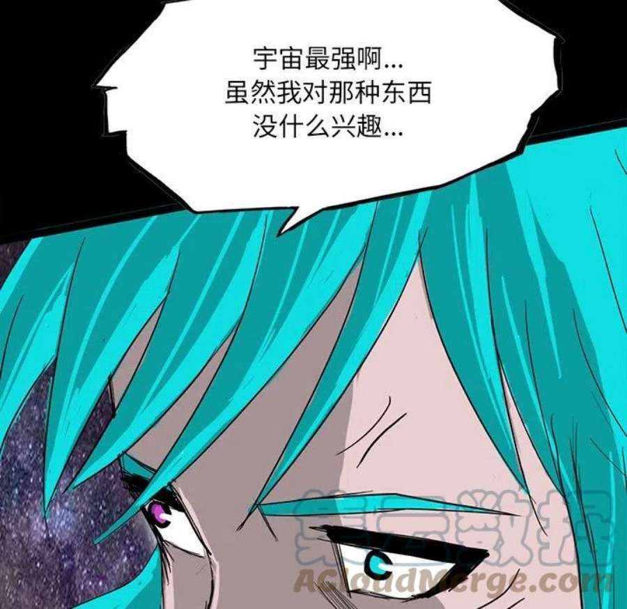 诸神战纪83