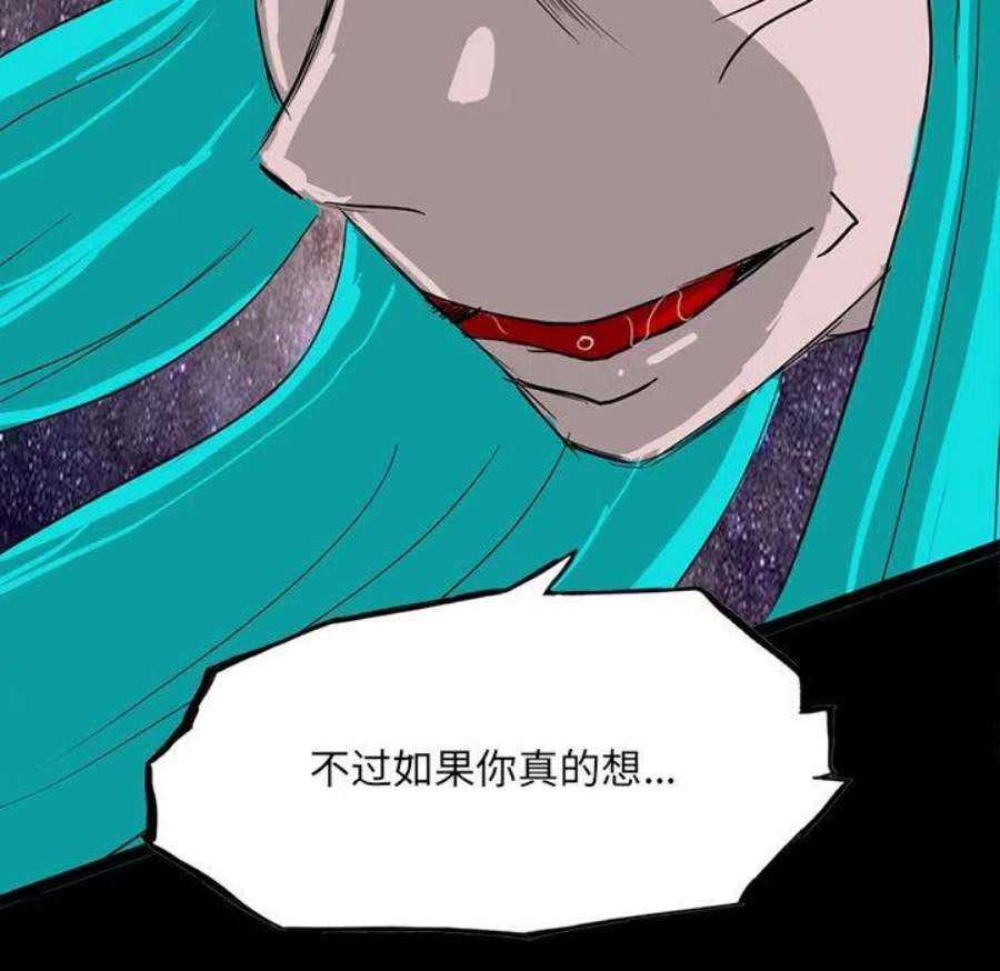 诸神战纪83