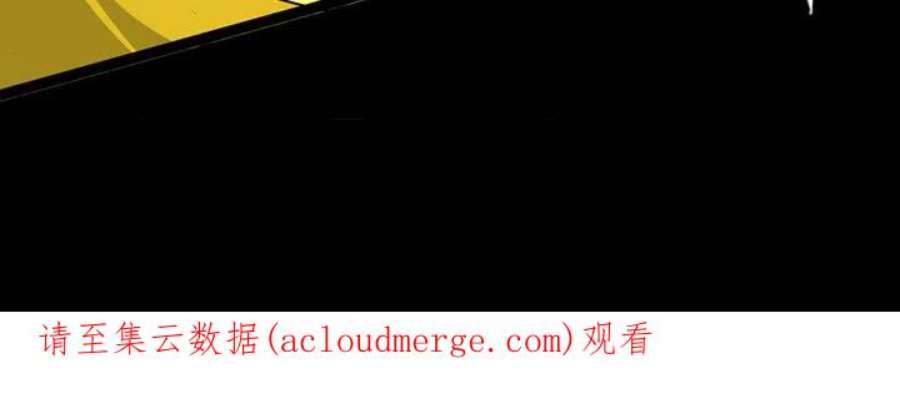 诸神战纪83