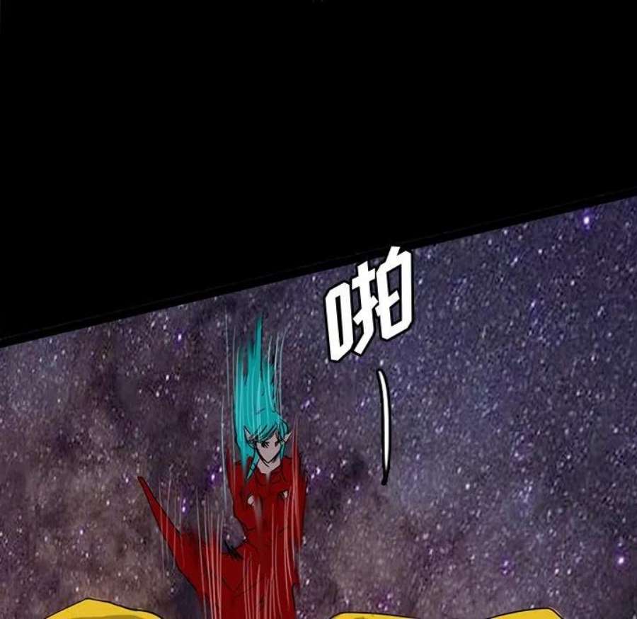 诸神战纪83
